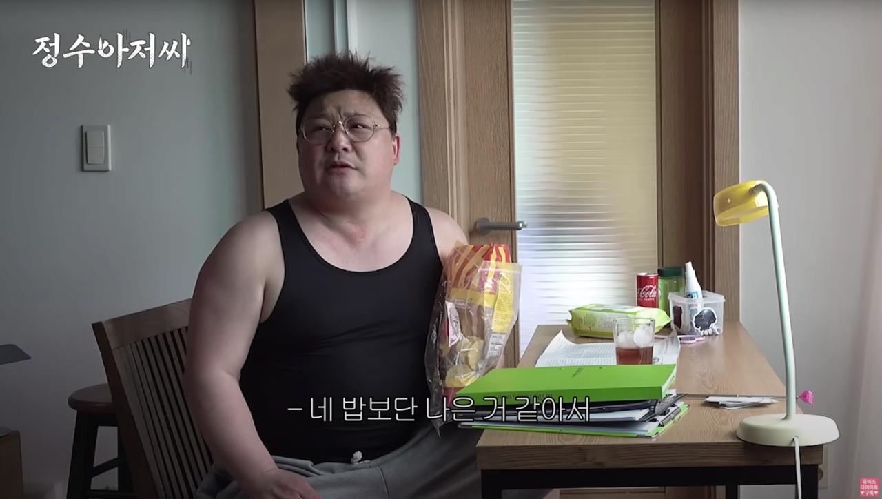 개그맨 윤정수 근황