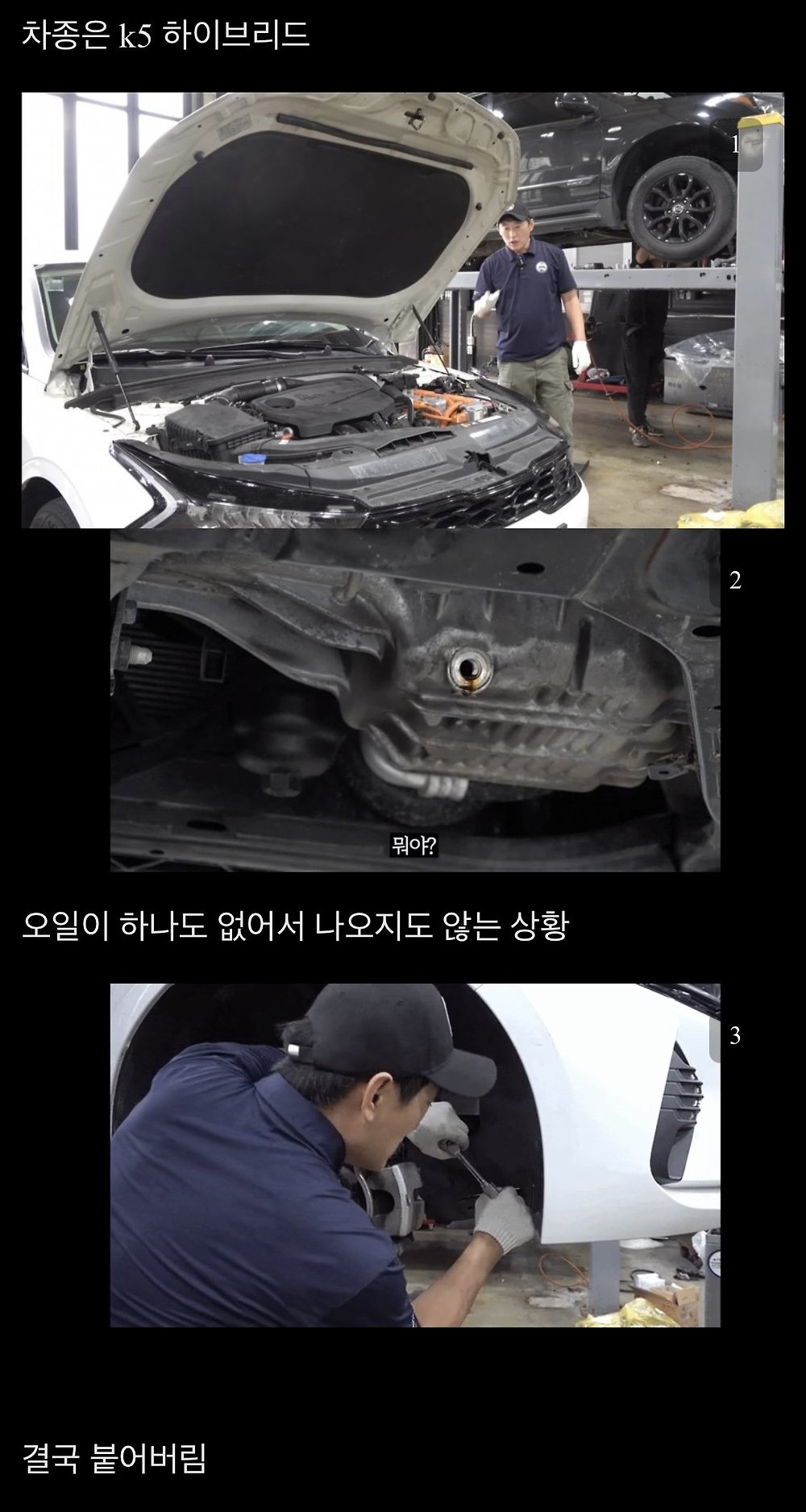 어메이징 현기차 엔진 내구성