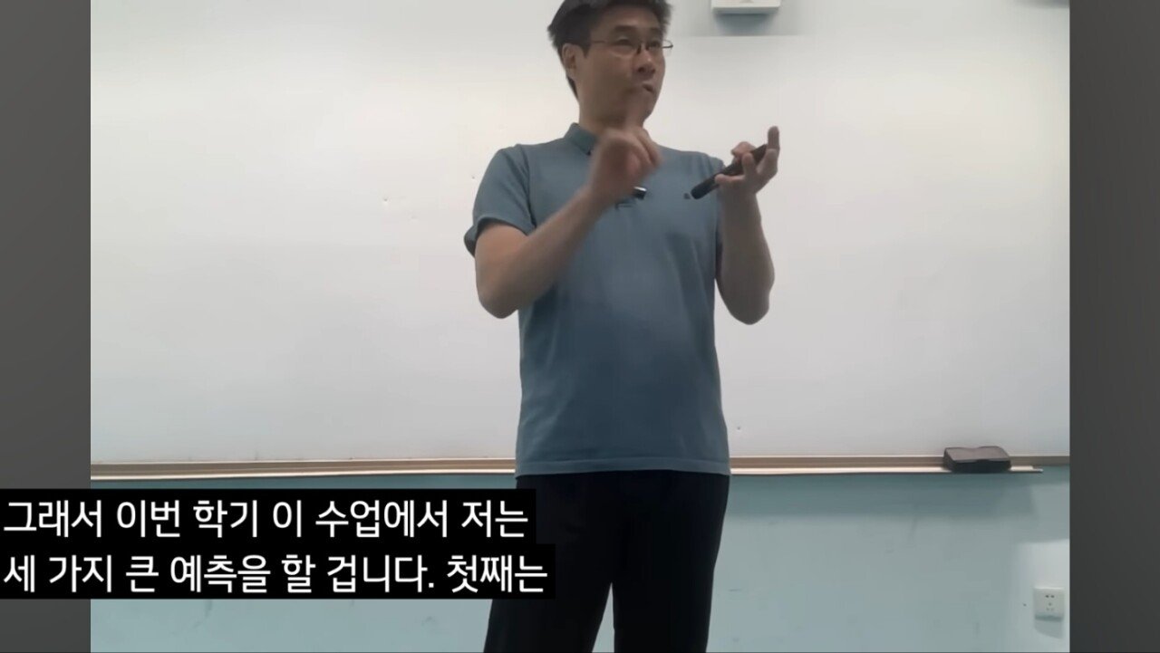 1년 전 국제정세 예측으로 화제인 중국인 교수