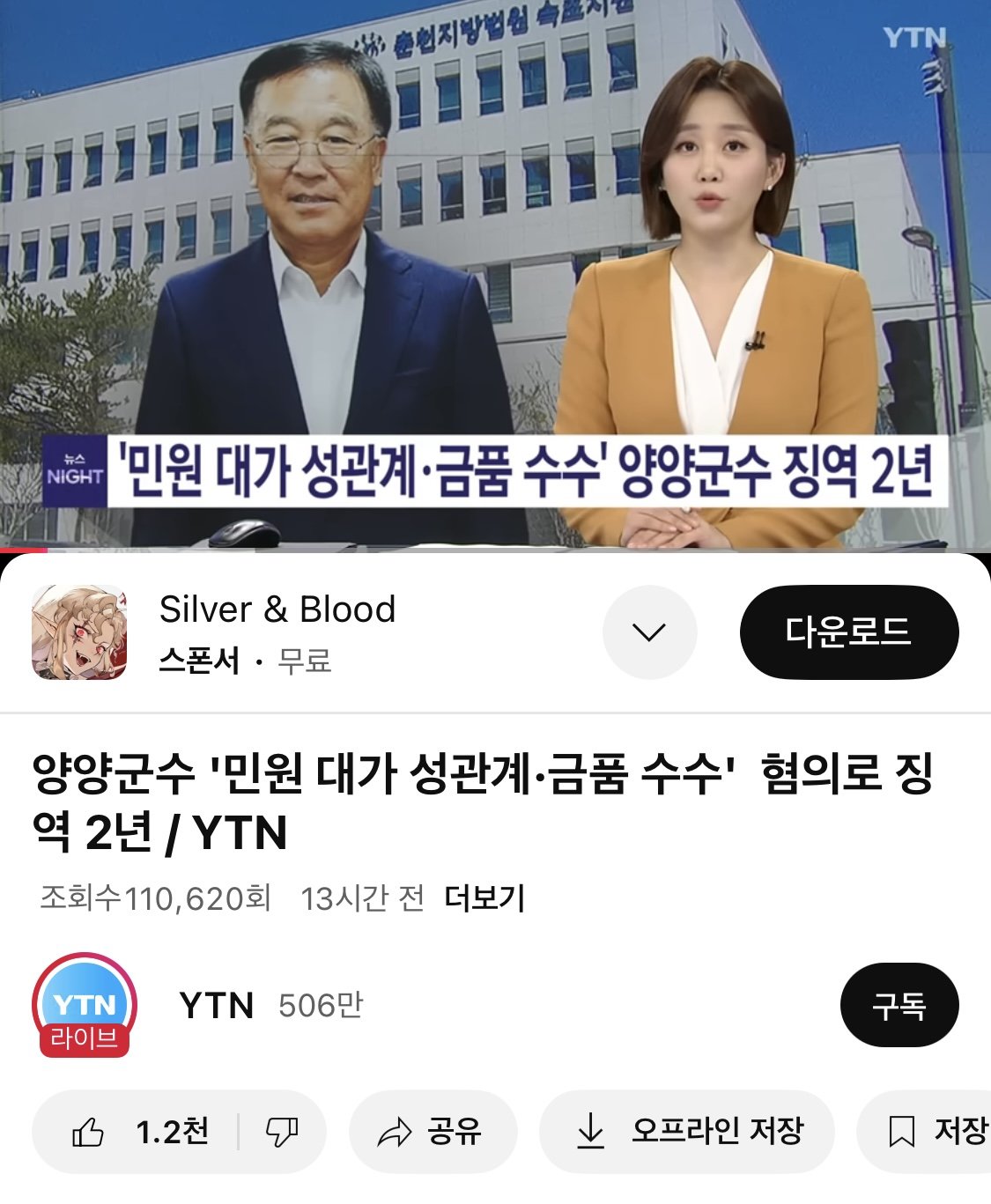양양가면 앙앙하는게 진짜인이유