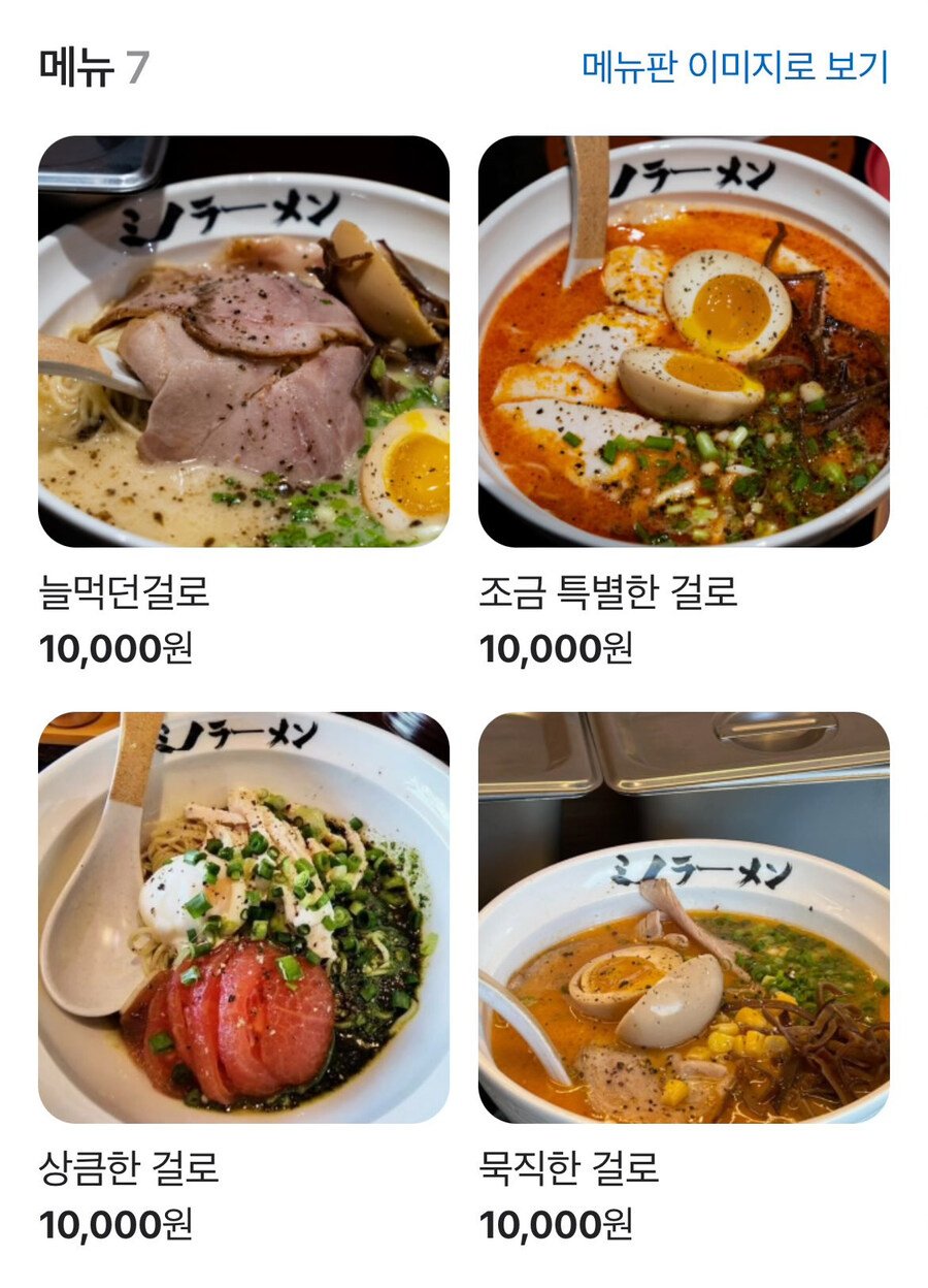 주방장. 여기 늘 먹던걸로 주게.