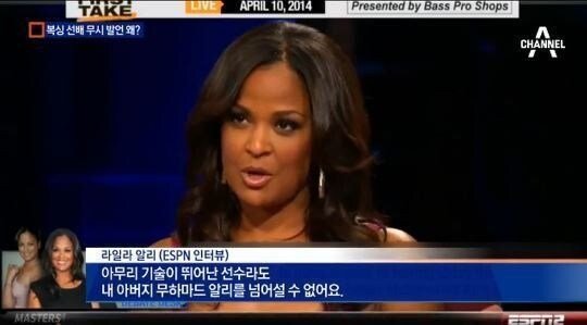 프로 남성 복서들 무시하는 여자