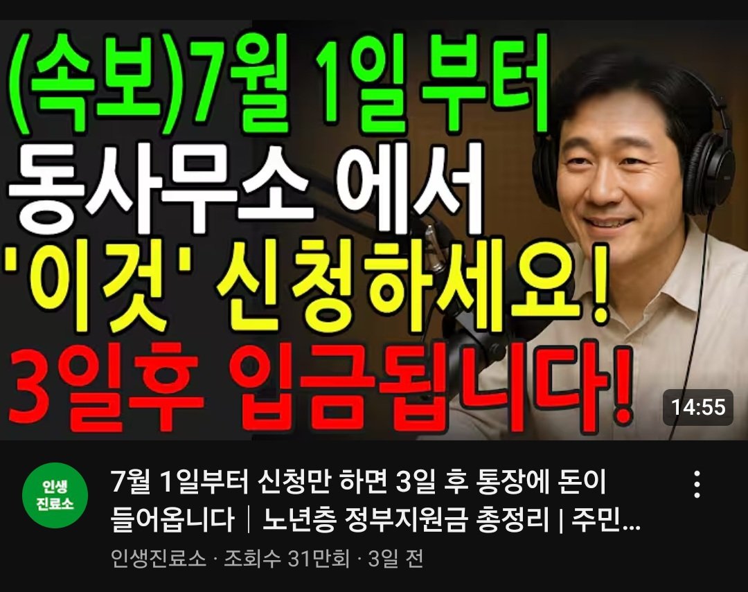 현재 민원 공무원들이 좆된 이유