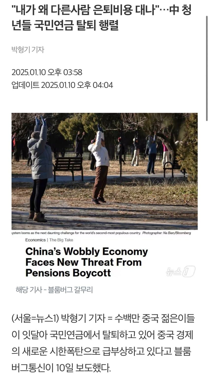 의외로 공산주의 국가에서 가능한거..