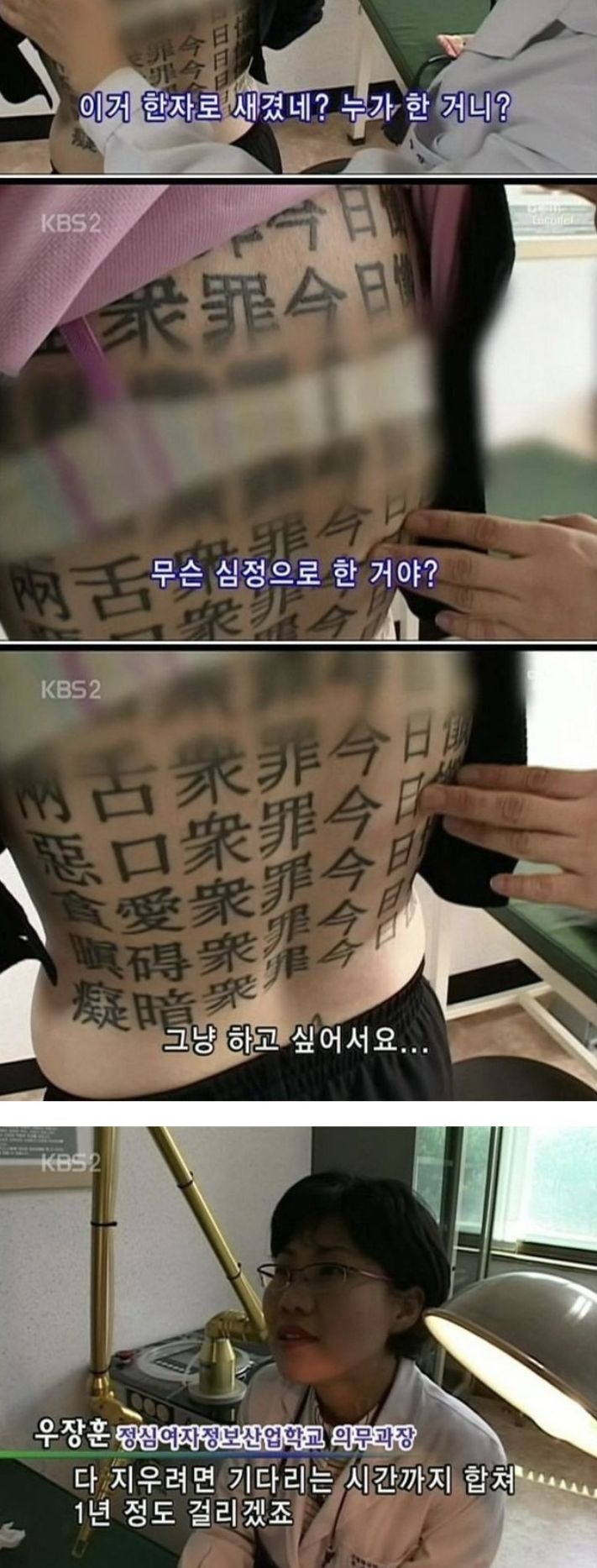 여고생 등짝 레전드