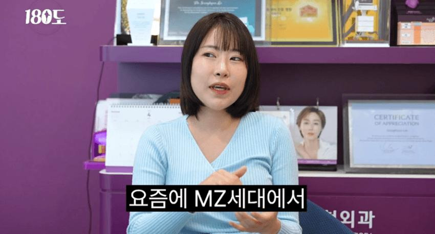 성형외과 의사 피셜 요즘 MZ세대가 선호한다는 얼굴
