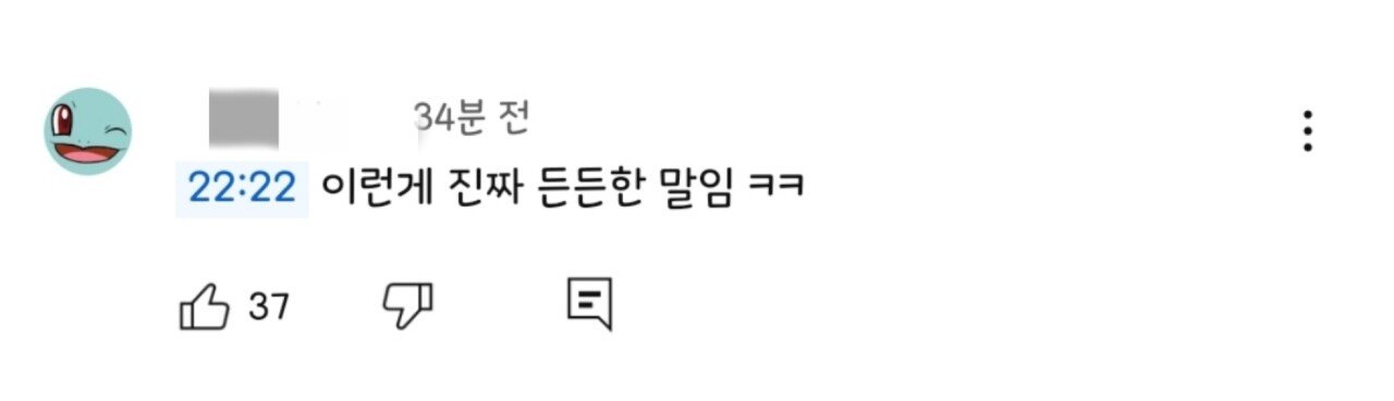 [인생84] 퇴사한 직원에게 진짜 힘이되는 말 해주는 기안84