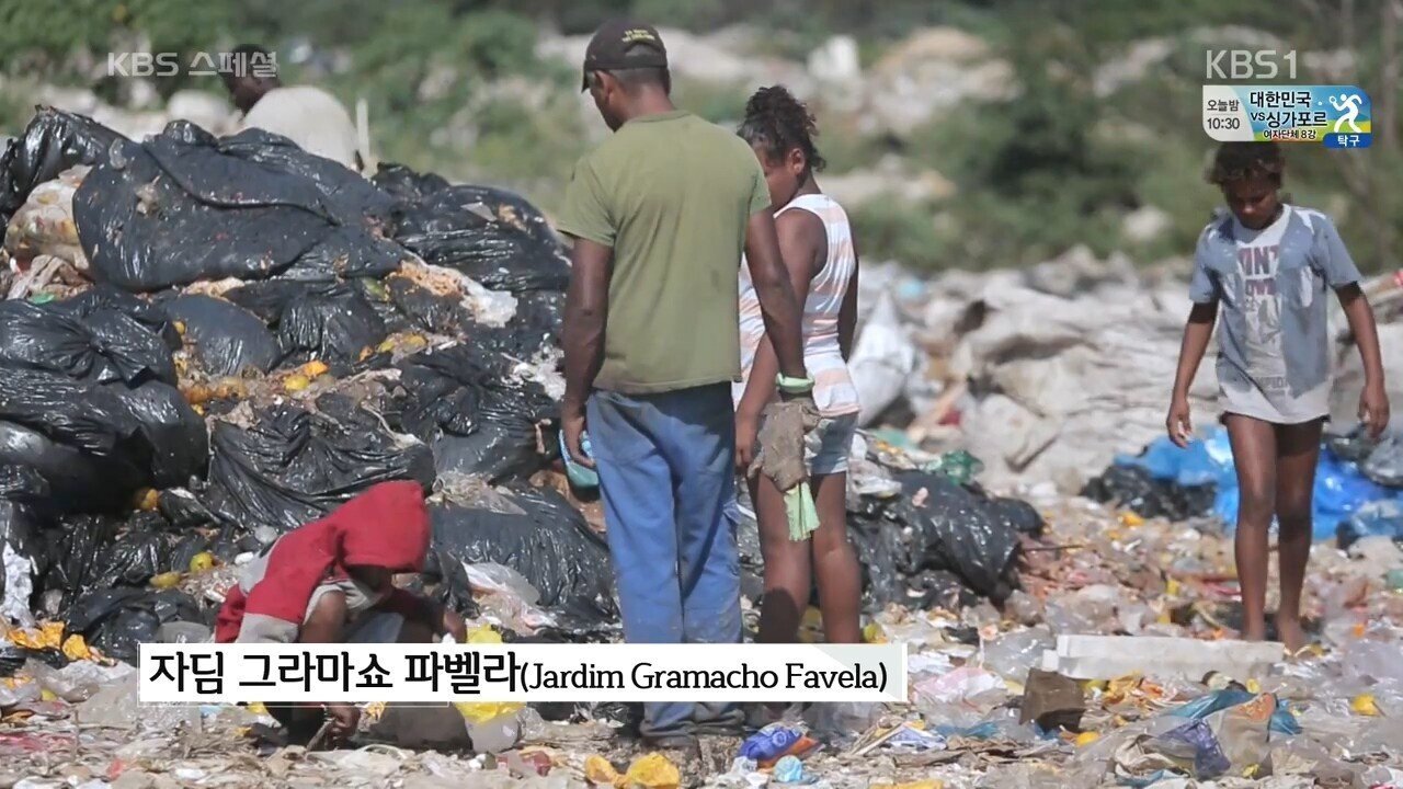 쓰레기 매립지에서 먹을것 구하는 브라질 빈민들