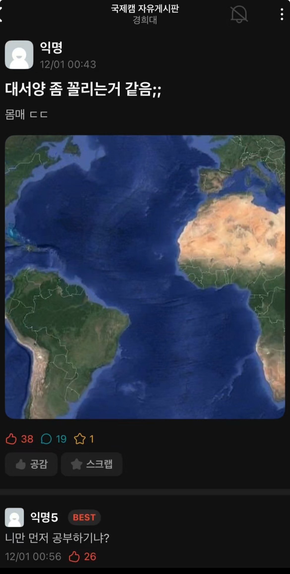 ㅇㅎ) 대서양 좀 꼴리는거 같음;;