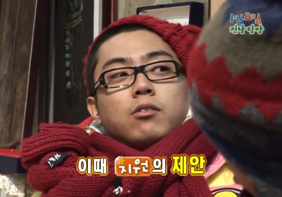 공중파 예능 전성기 시절 나왔던 제안