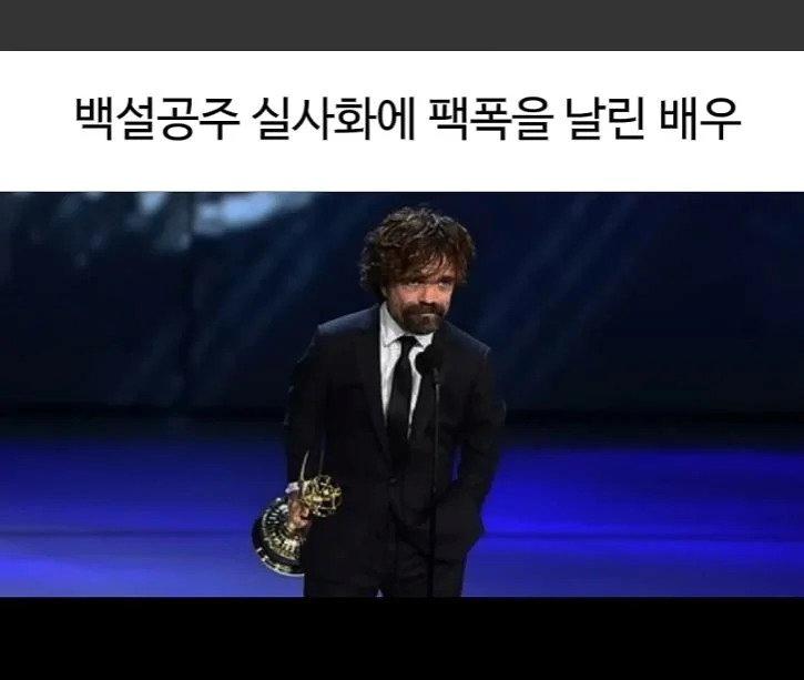 디즈니의 행보에 일침을 날린 배우