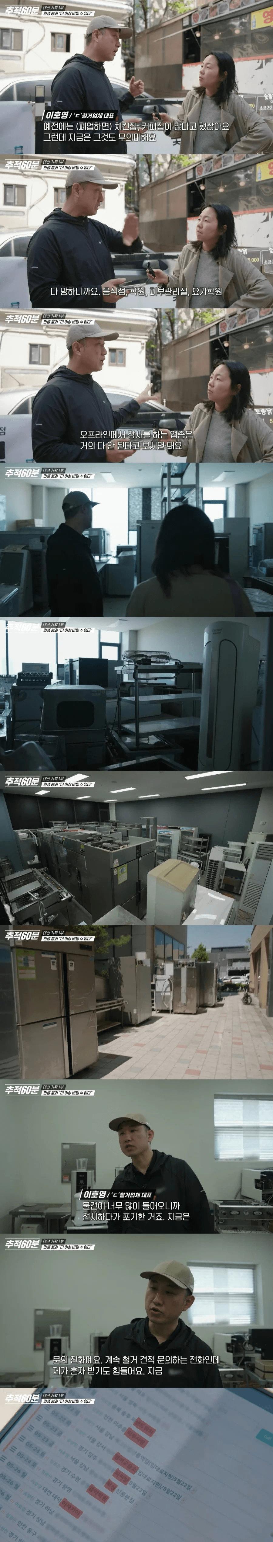 요즘 실물 경기 안좋은거 체감