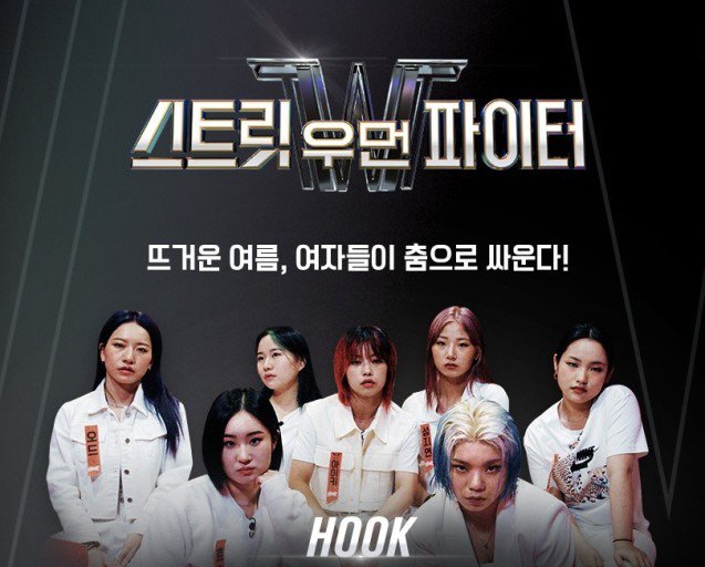 안보는 사람은 절대 안본다는 프로그램.