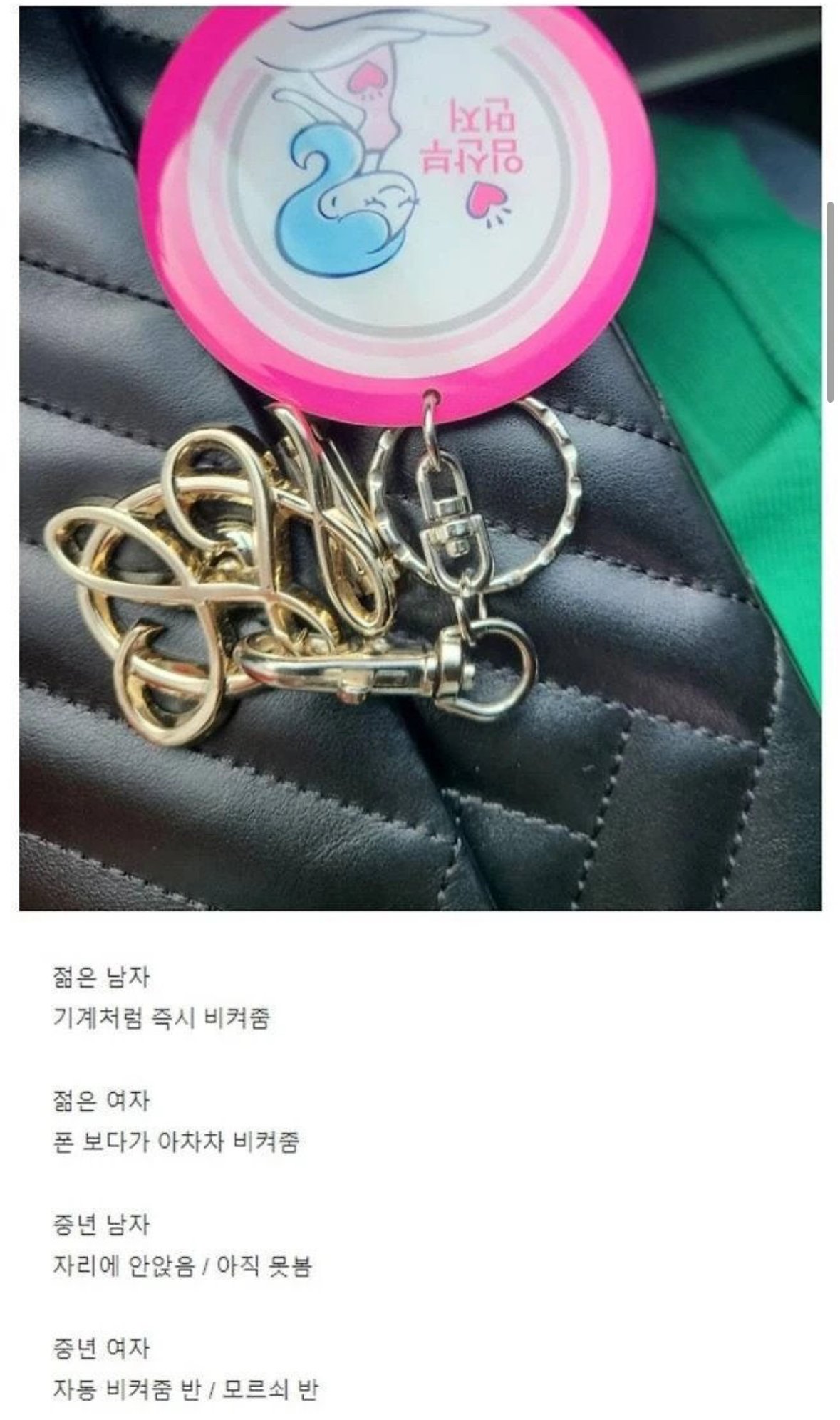 14주차 임산부가 임산부 배지를 들고 다녀본 후기