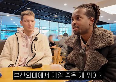 부산 사람들이 서울 사람보다 더 열려있어 좋다는 러시아녀