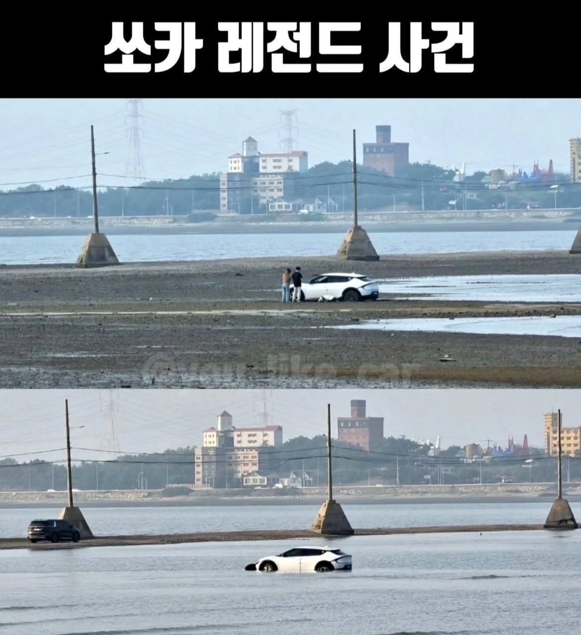 쏘카 레전드 사건 ㄷㄷㄷㄷㄷㄷㄷㄷㄷ