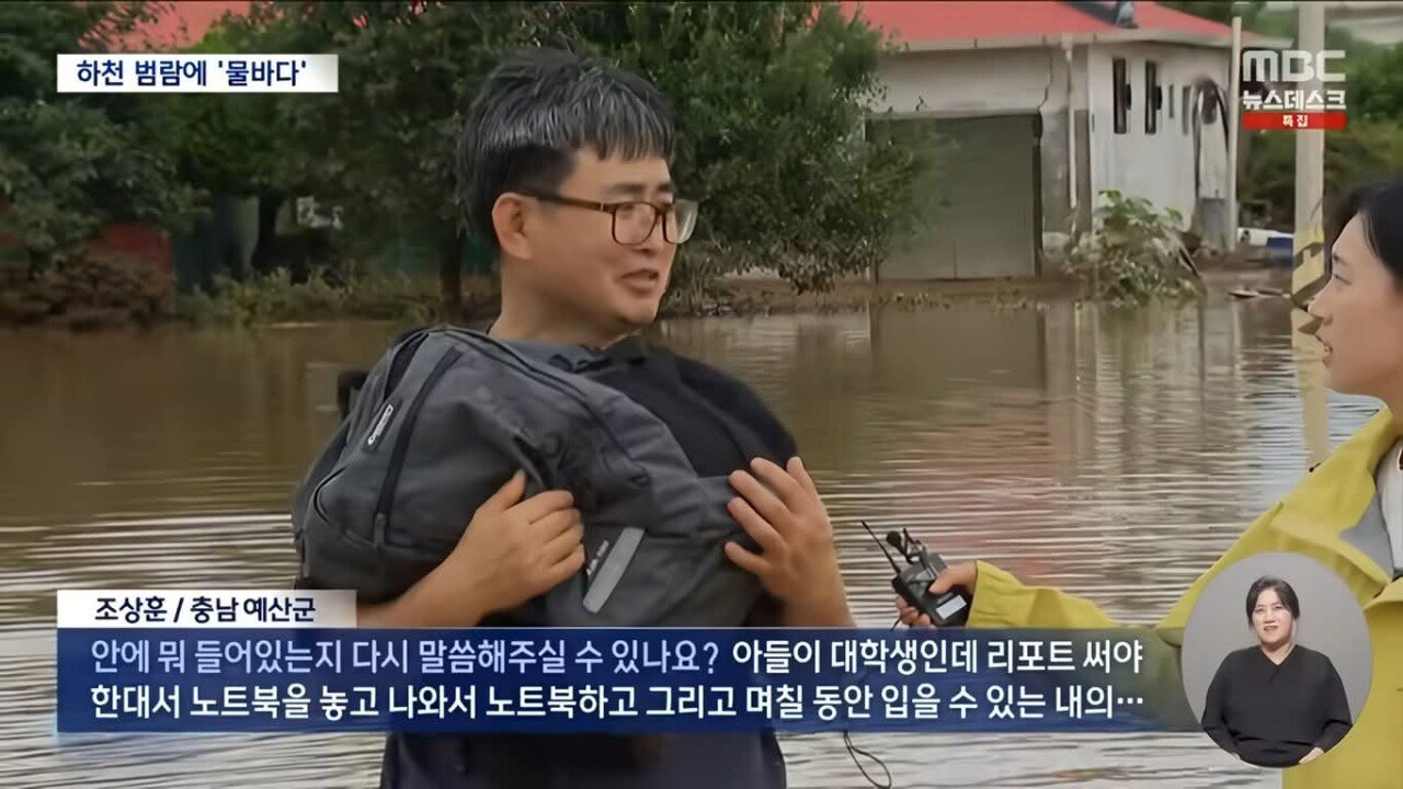 집이 다 잠겼는데 아들 짐만 챙긴 아부지 ㅠ