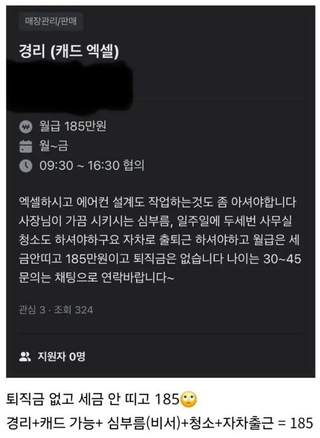 경리컷 빡세네..