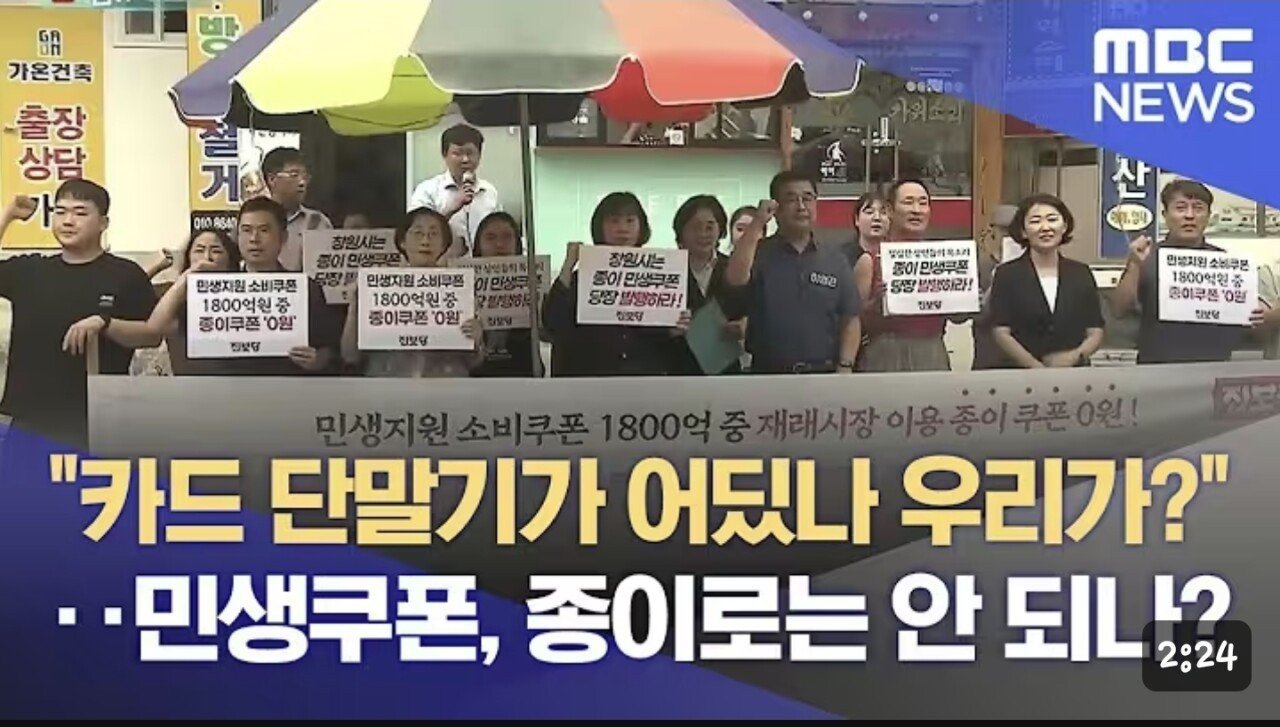 재래시장 안가는 이유