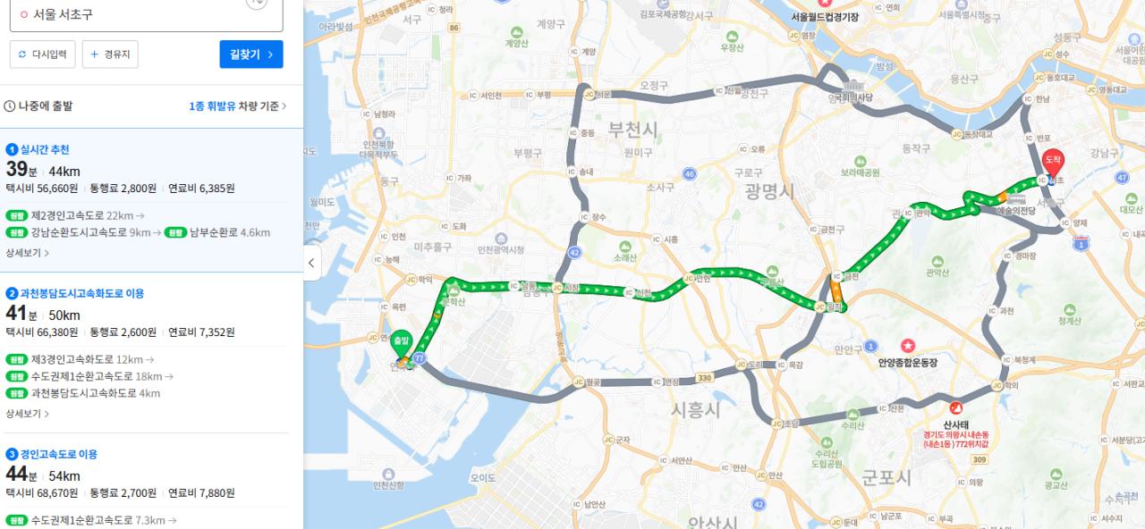 총격 후 도주 거리