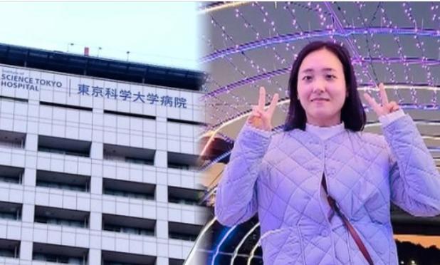 한국인 여성 최정은씨, 일본에서 행방불명