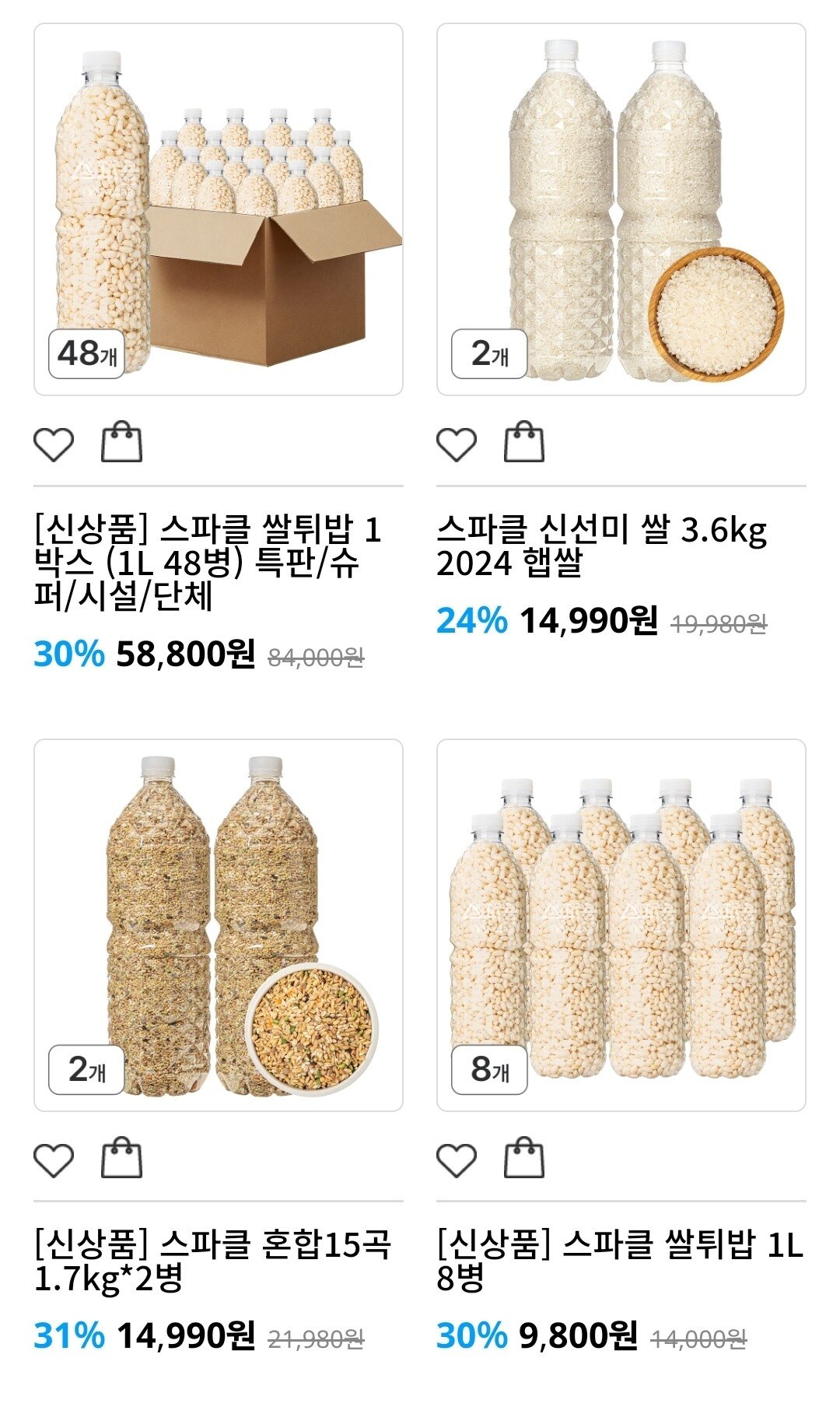 요즘 생수 회사 근황