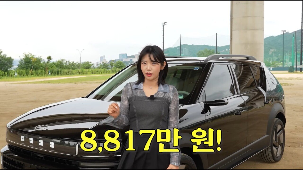 수소차 시승하다가 폭발한 유튜버