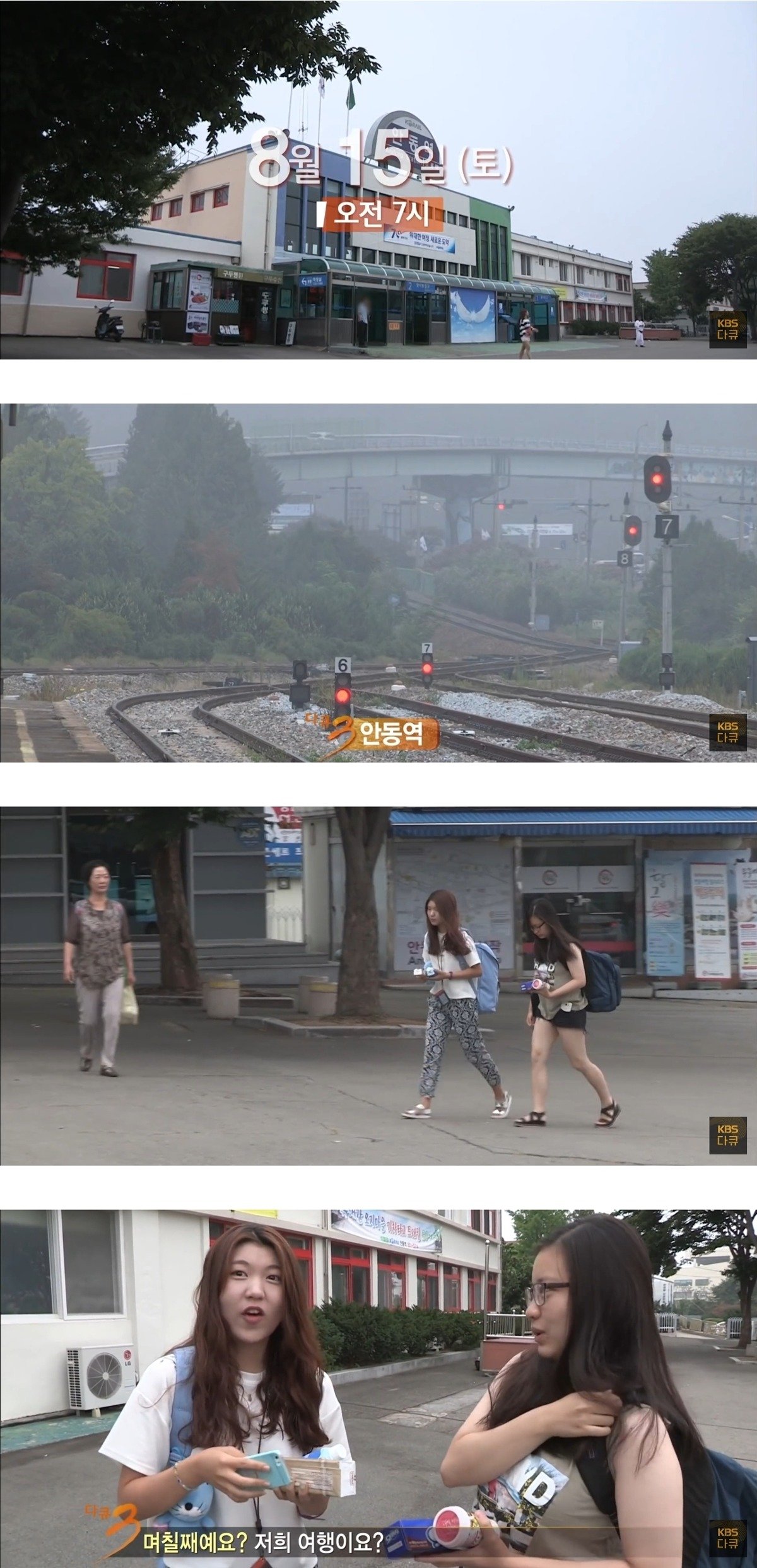 이제 한달도 안 남은 10년 전 약속