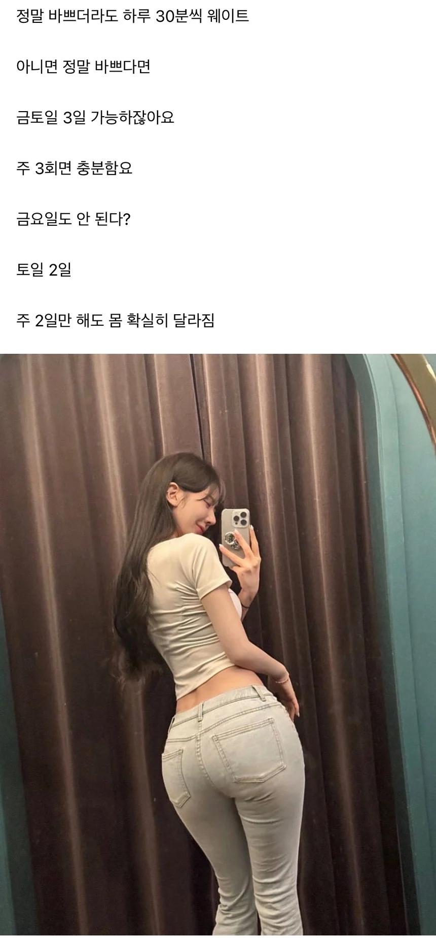 헬스 시간 없어서 못한다는 건 핑계인 이유
