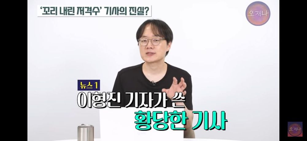 백종원 쉴드 기사 쓰던 기자의 특이한 점
