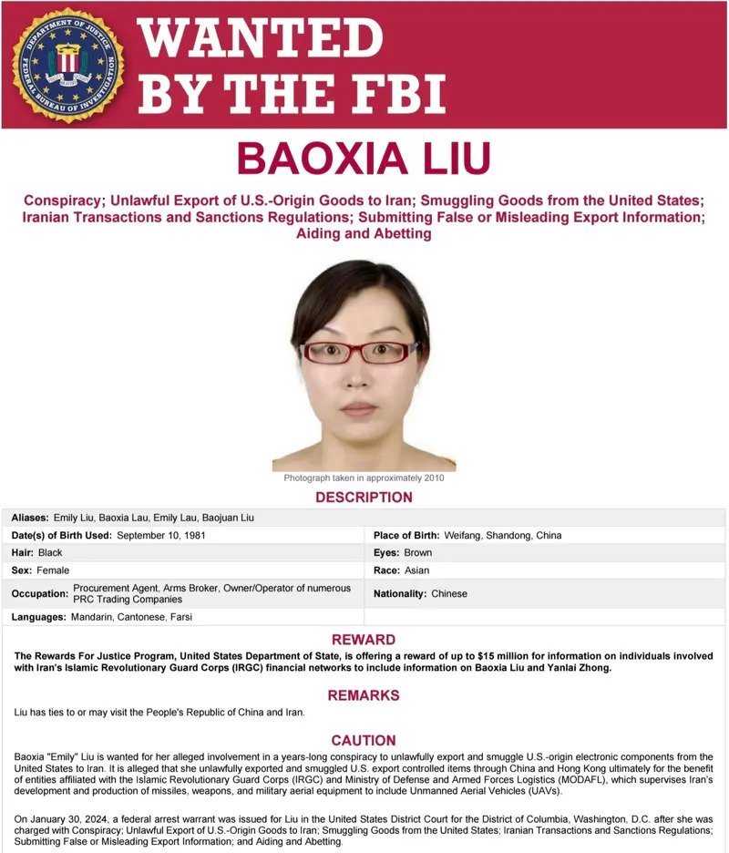 현상금 200억 걸린 아줌마