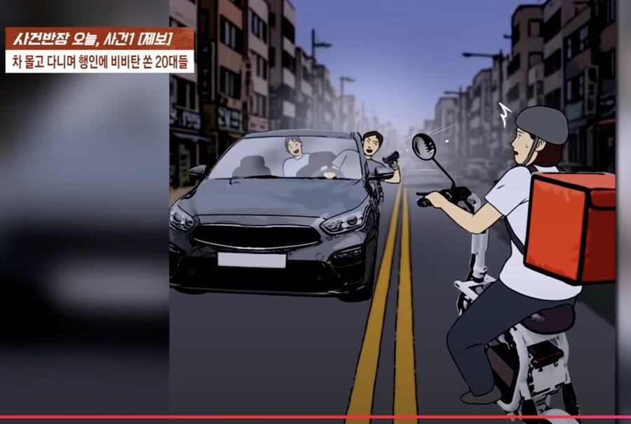 차 몰고 다니며 사람향해 비비탄 쏜 20대들