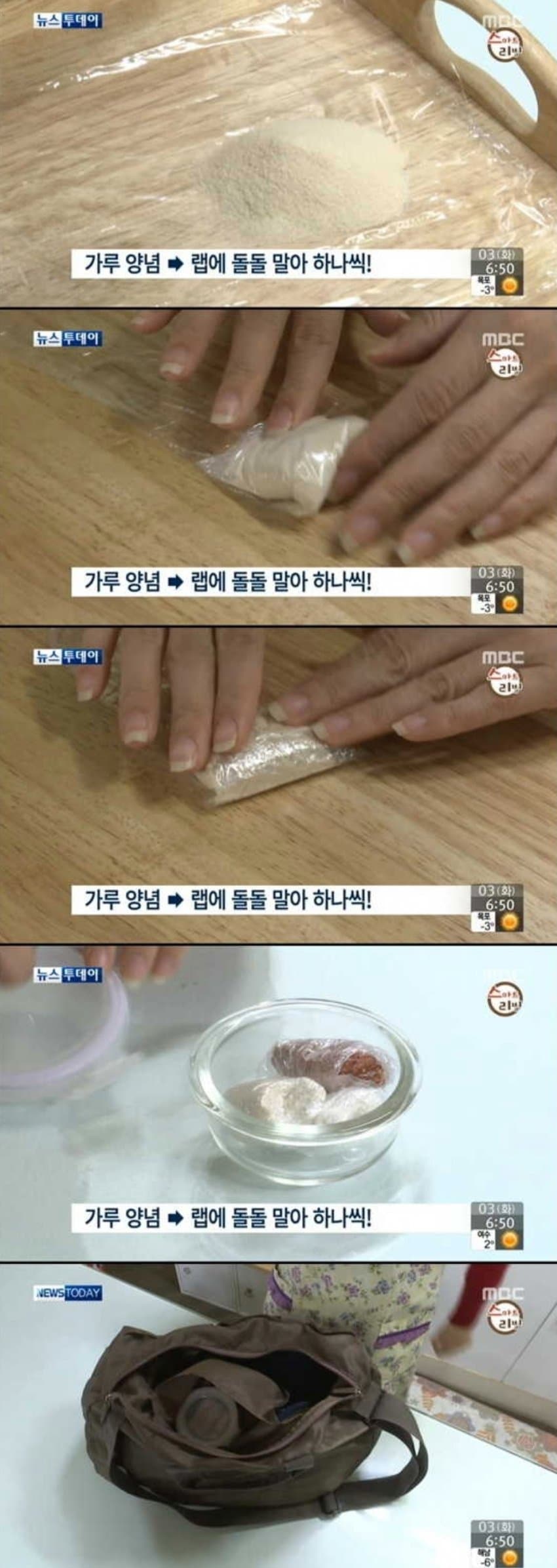 MBC에서 알려주는 해외여행 꿀