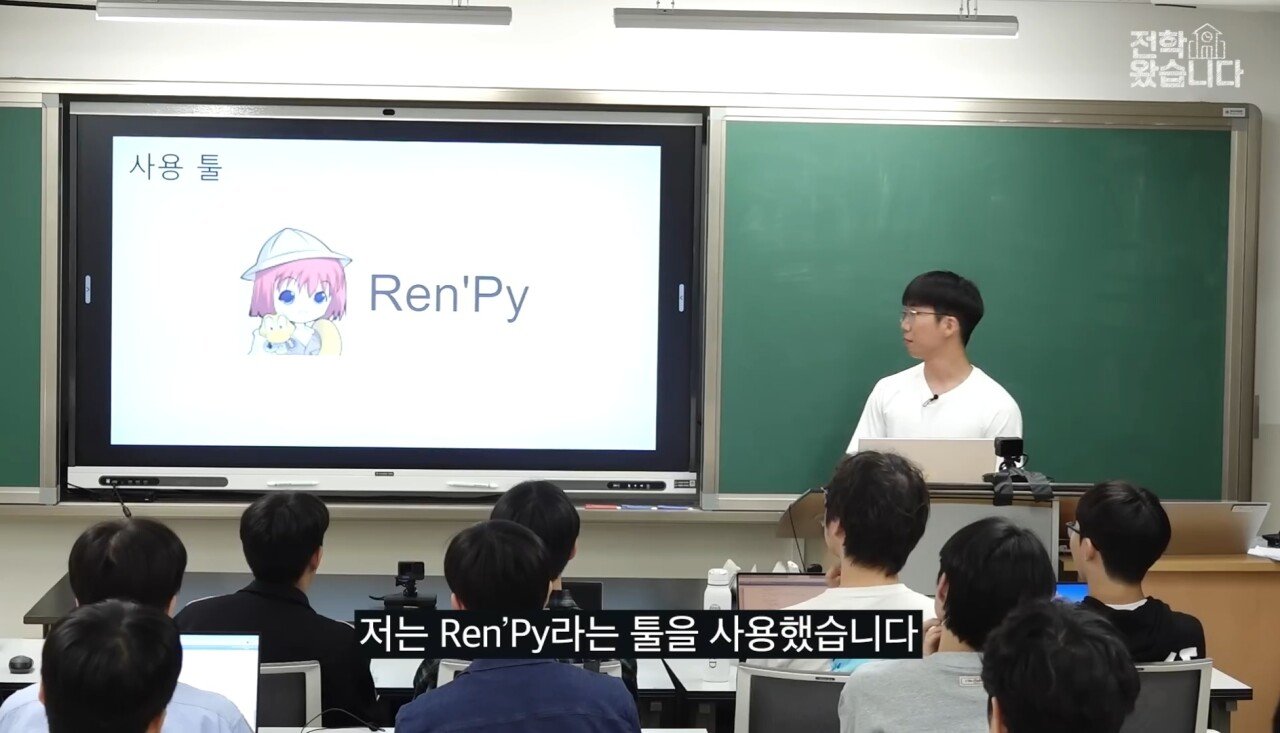 대전과학고 학생이 만든 게임