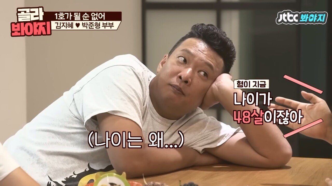 오지헌이 말해주는 남자 밤일의 중요성.