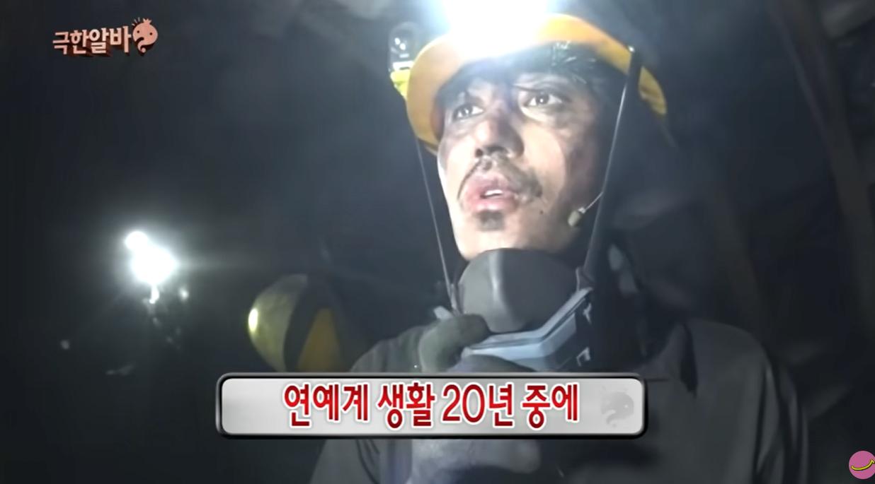 차승원이 연예계 생활중 가장 힘들었다던 촬영