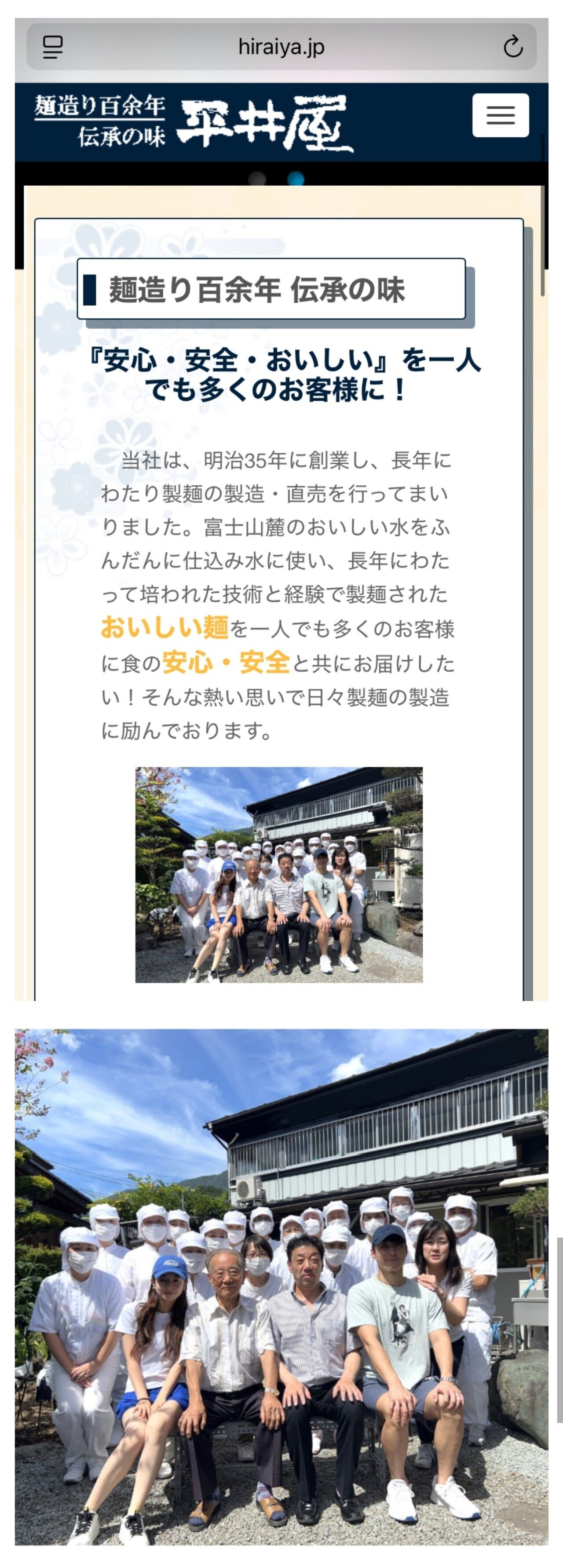 심형탁 장인어른의 회사 근황