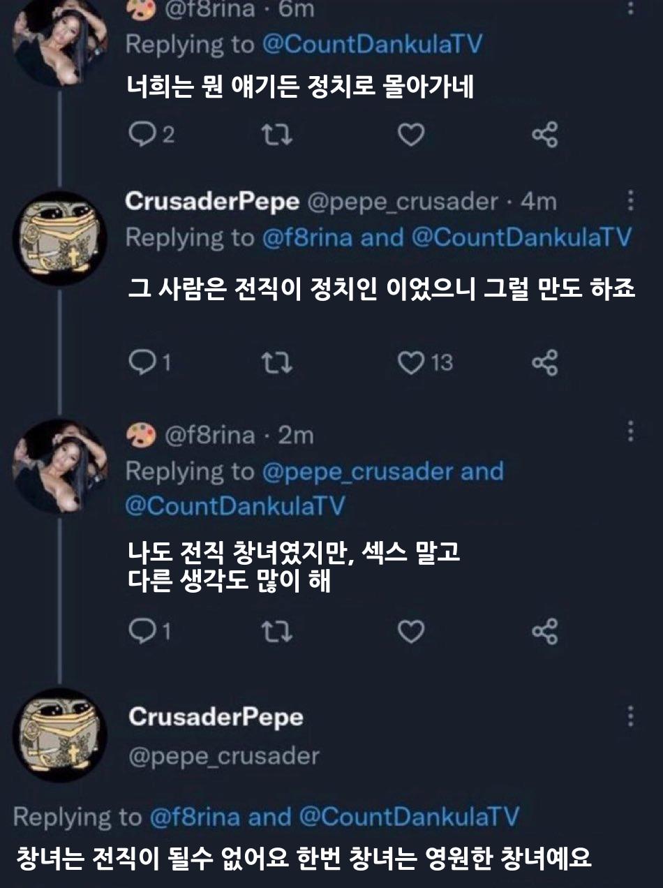 한번 창녀는 영원한 창녀