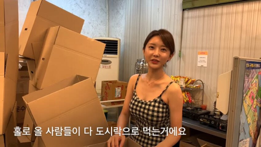 동탄신도시 건설업 형님들의 함바집 여신누나