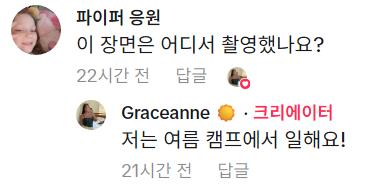 신흥종교가 되어버린 케데헌 ㄷㄷㄷㄷ