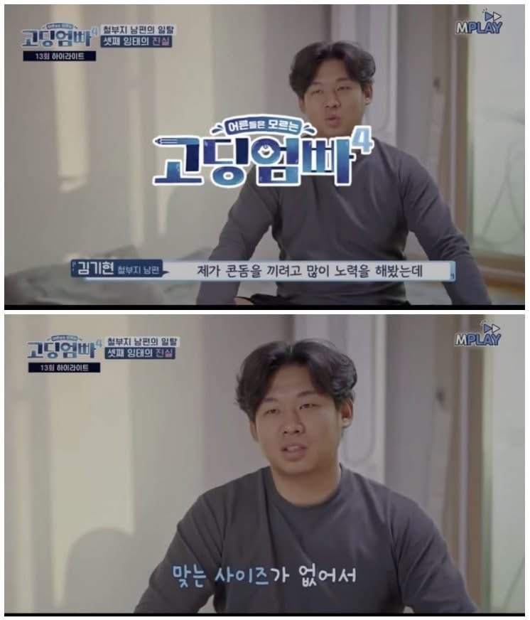 레전드 임신 사유
