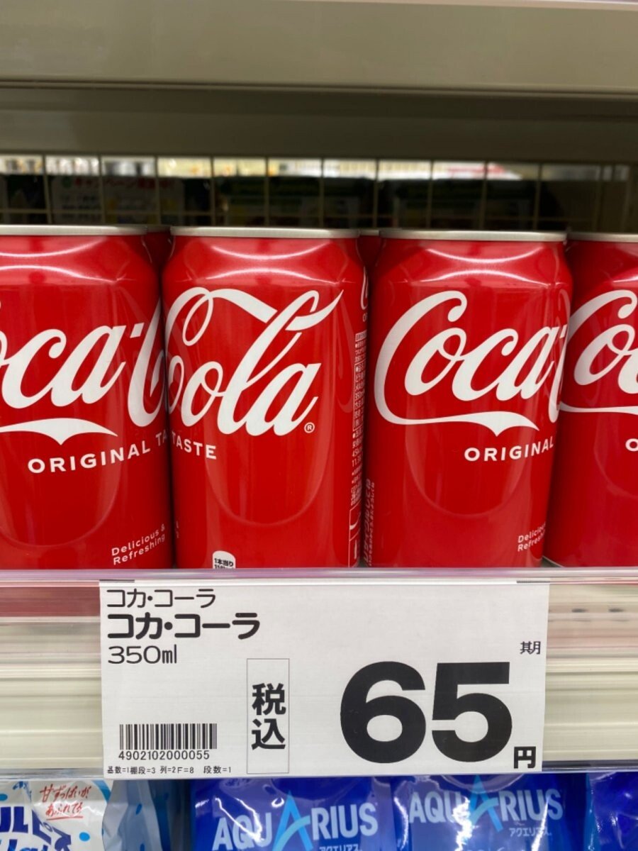 일본 코카콜라 뚱캔 가격