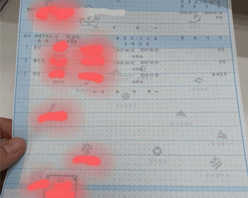 17살 연상 여과장과 결혼한 25살