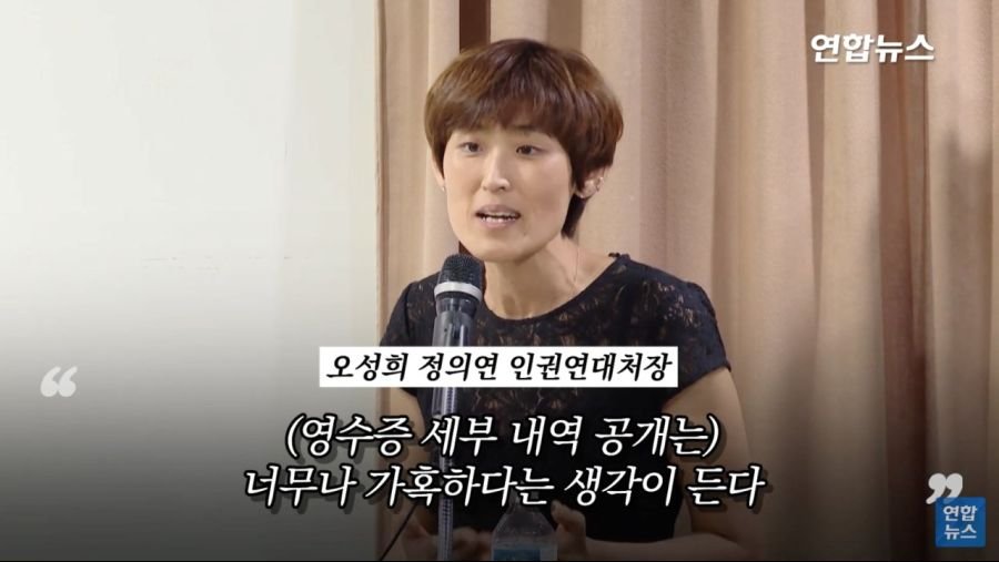 정의연 사태 가장 어이없고 웃긴 짤