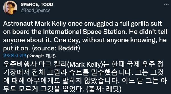 대기권밖 몰카 성공 레전드