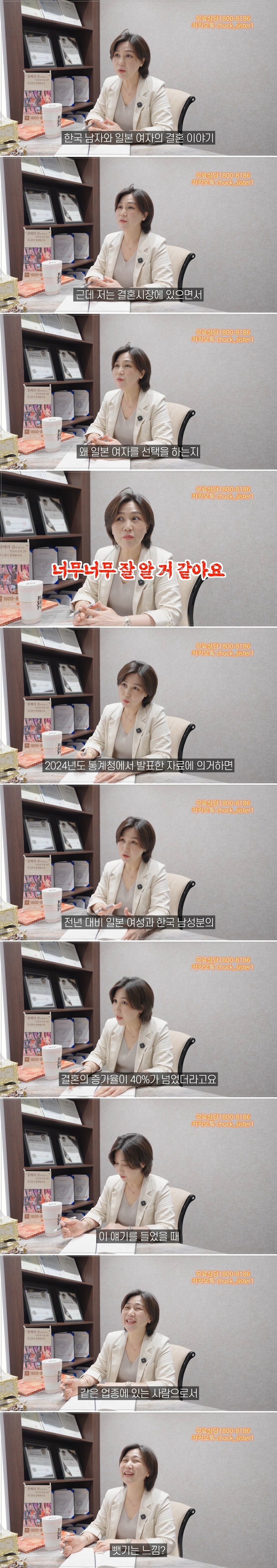 한녀 보다 일녀가 인기가 많은 이유