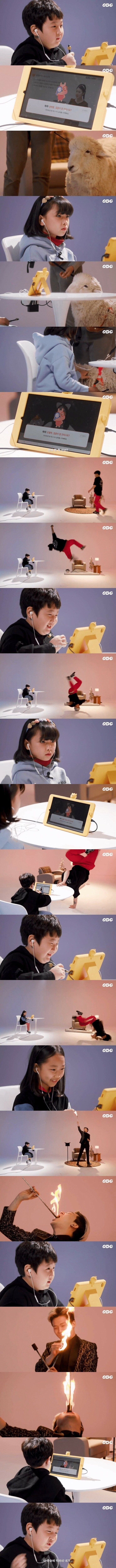 심각한 요즘 아이들 집중력