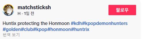 오늘자 올라온 미국 클럽 근황. 케데헌(KDH) . MP4