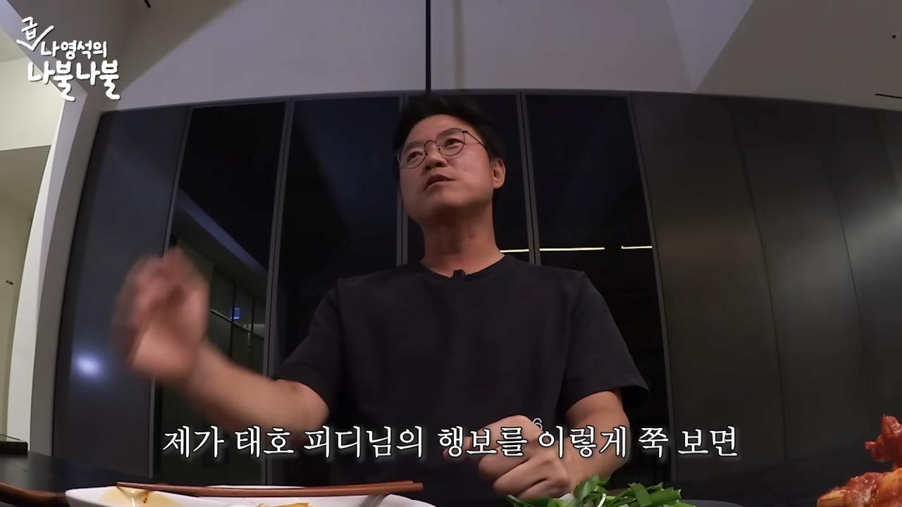 김태호PD가 '도전'이라는 수식어에서 받는 부담감