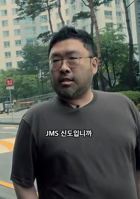 정명석을 돕고 있는 현직 경찰